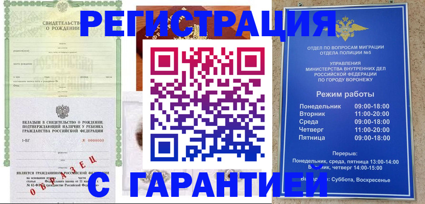 регистрация для дет. сада в Лесозаводске